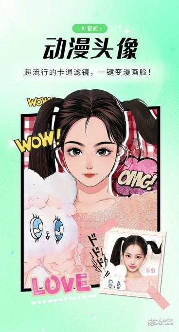 优众照片修复截图1