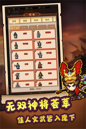 主公跑跑跑九游版截图0