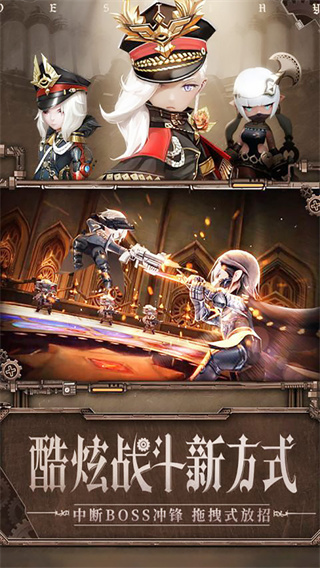 圣魔之血0.1折扣版截图1