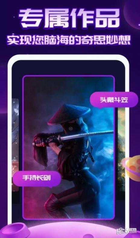 AI绘画指绘截图0