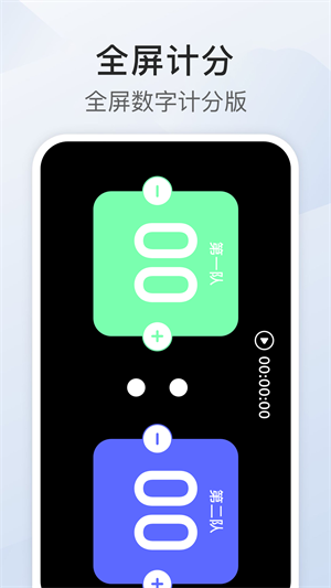 比例助手官方正版截图0