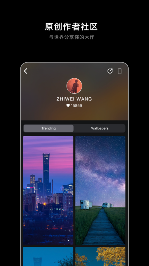 克拉壁纸ipad截图5