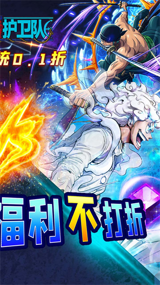 空岛护卫队(BT首续0.1折)截图2