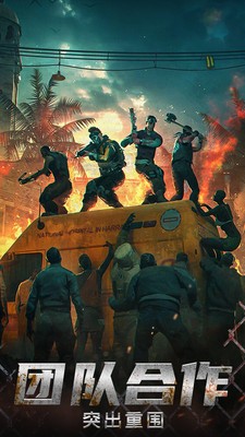 迷失的神迹截图0