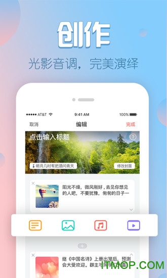 V篇截图1