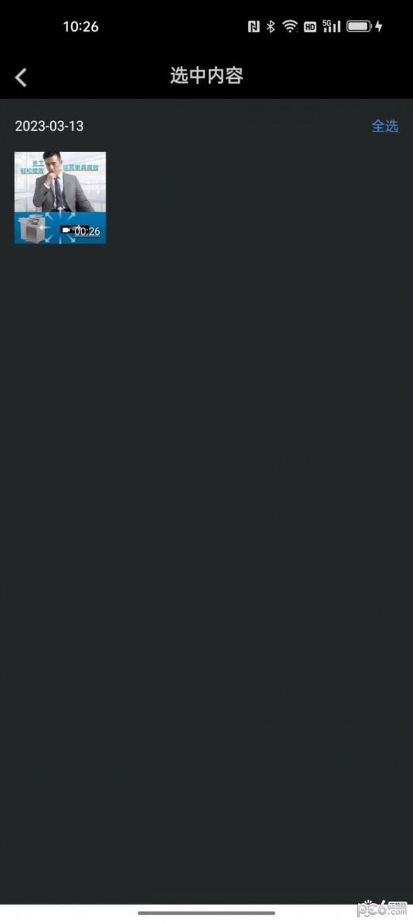 VUE视频助手截图3