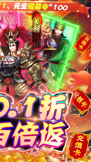 极限16（BT-0.1折扣版）截图1