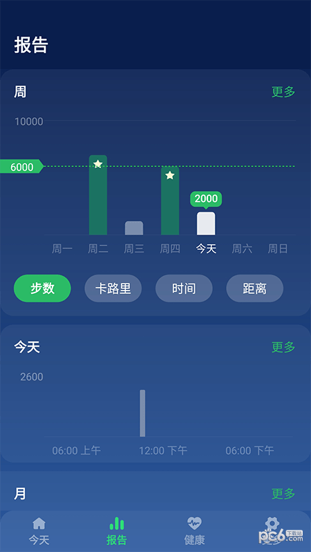 开心走走截图1