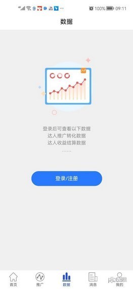 小果视界官网版截图3