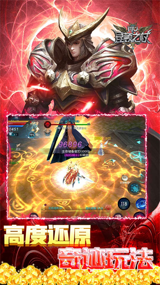 昆顿之杖(0.1折无限充)截图2