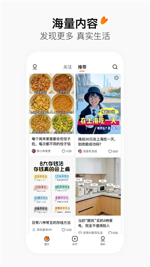 有柿app截图0