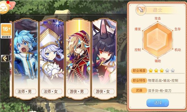 追忆彩虹岛截图3