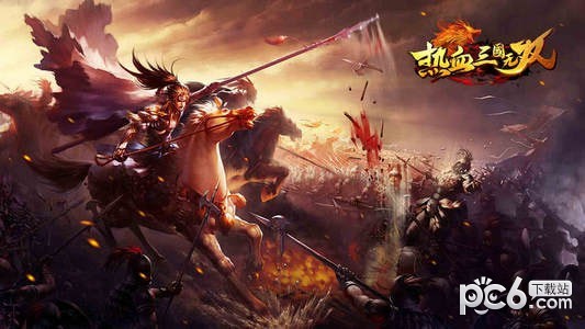 热血三国无双截图2