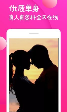 青青草视频交友截图0