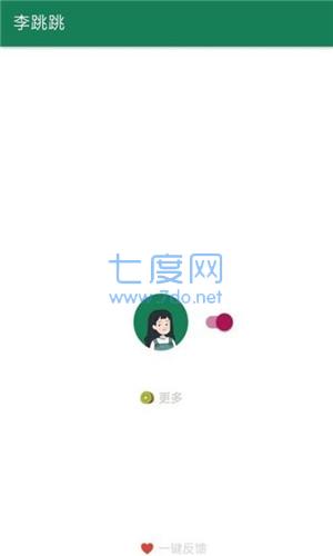 misslee李跳跳截图2