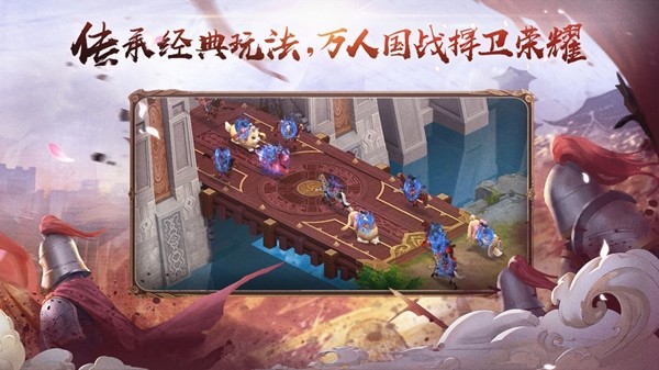 绿色征途百度版截图1