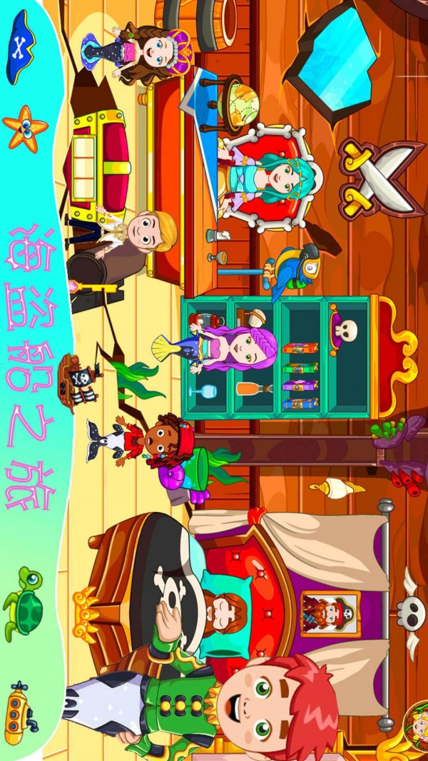 迷你魔法精灵世界截图1