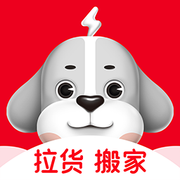 快狗搬家