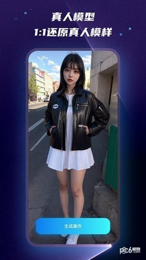 Mj绘画大师截图3