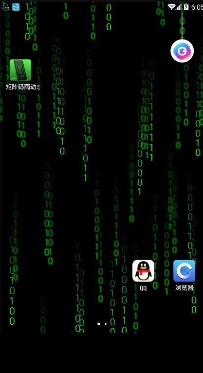 矩阵码雨动态壁纸截图1