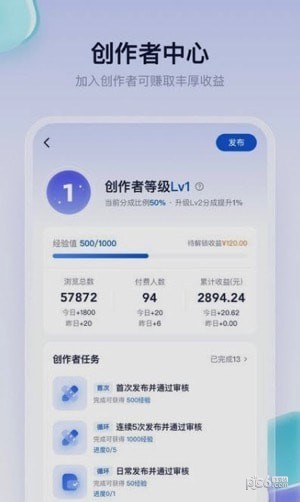 创作猫去水印截图2
