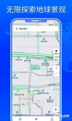 三维街景地图截图1