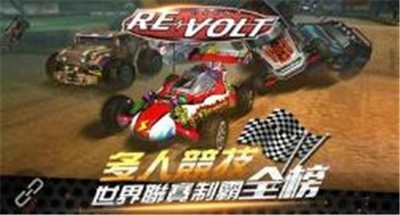 音速车神赛车截图2