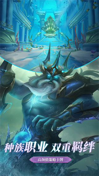 幻想神话志截图2