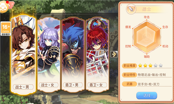 追忆彩虹岛截图2