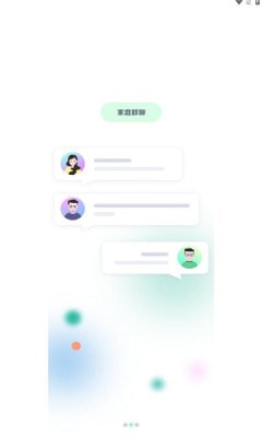 小鹿互联截图2