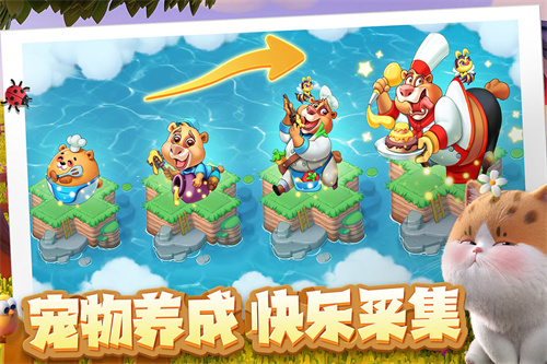 雪地大冒险截图1