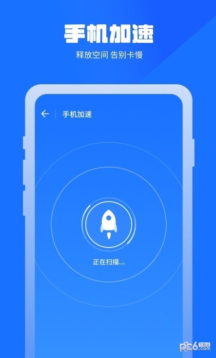 万能清理蛙截图3
