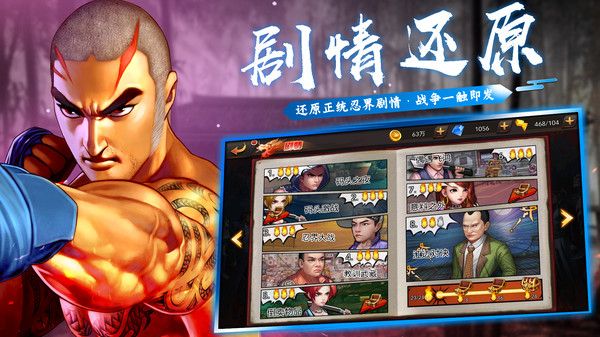 侍忍者游戏截图3