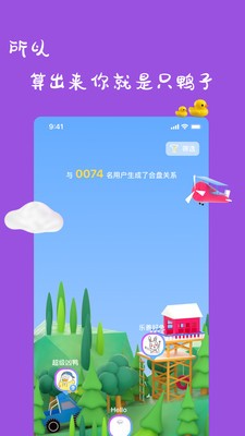 一点截图0