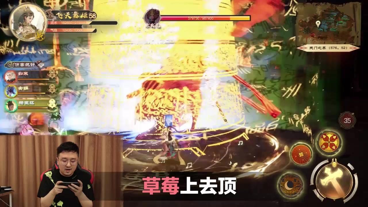 泷夜妖仙游戏截图2