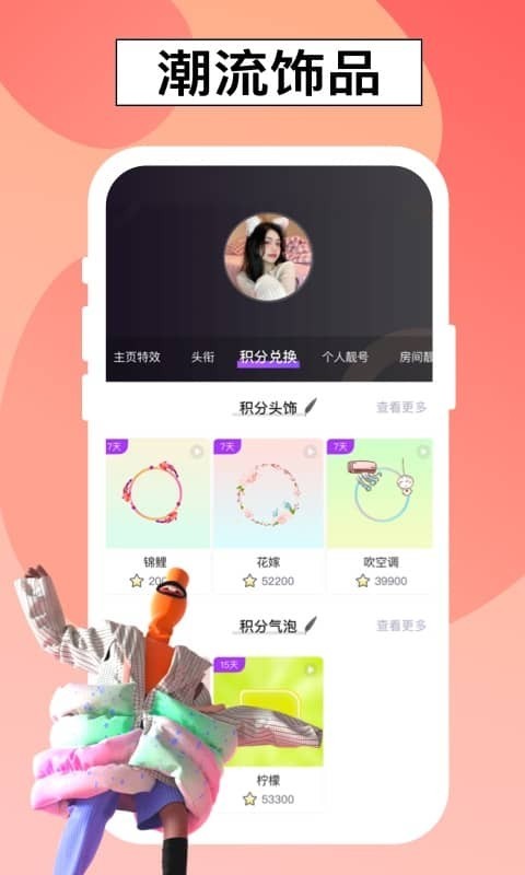 小可AI情感聊天机器人截图1