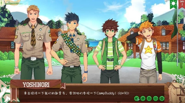 campbuddy2.3漢化版界面展示2