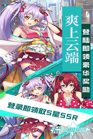 点心萌物语截图3