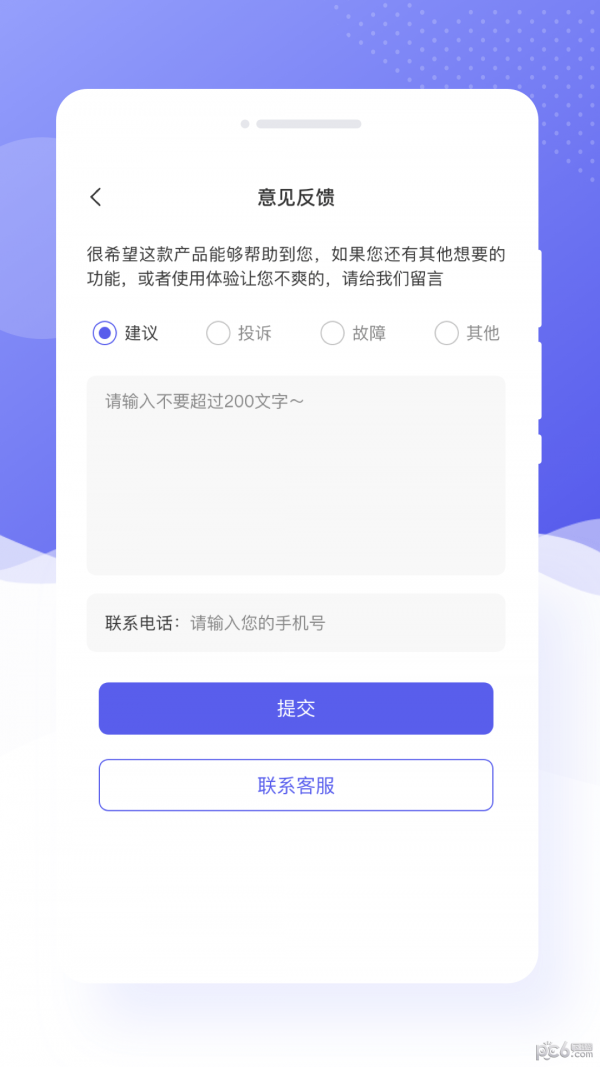 乐颜相机截图2
