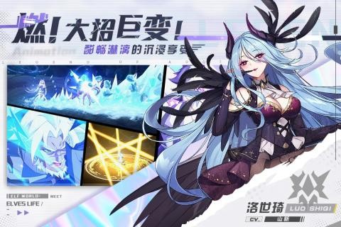 奥奇传说九游版截图1