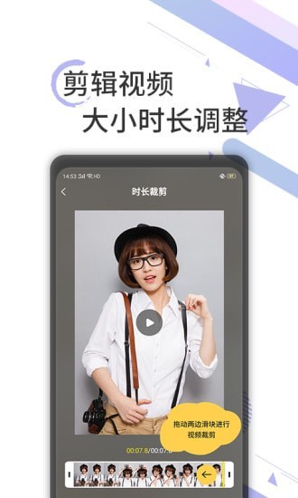 去水印剪辑工坊截图2