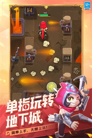 这个地下城有点怪截图0