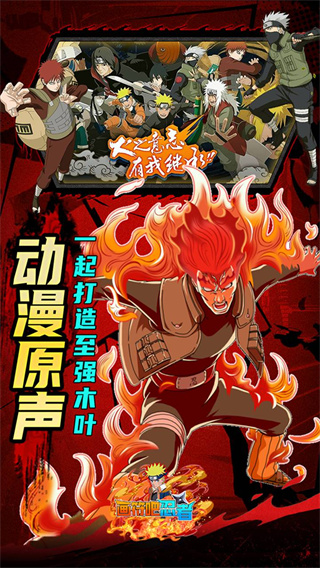 画符吧忍者截图3