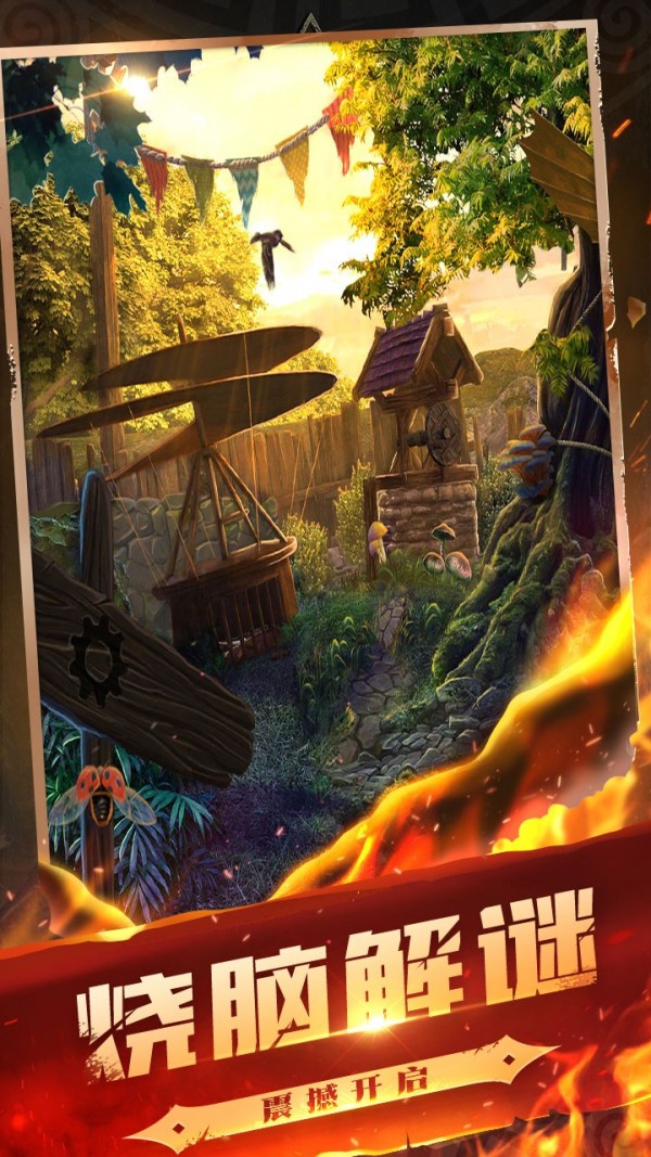 密室逃脱7环游世界截图0