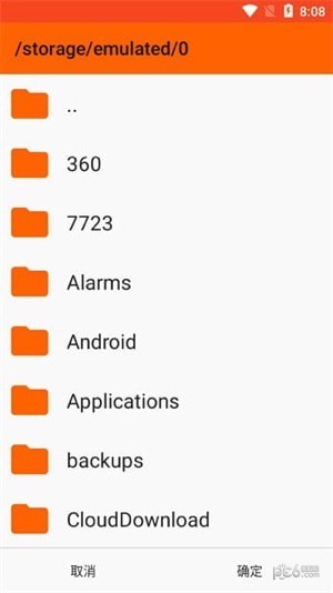 小米主题编辑器截图0