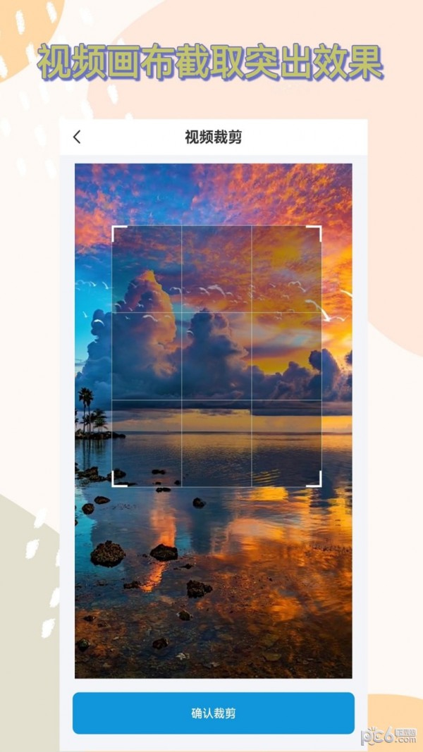 一键搬运短视频截图1