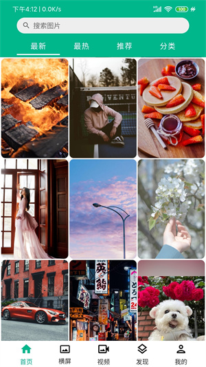 pr18九天狐截图0