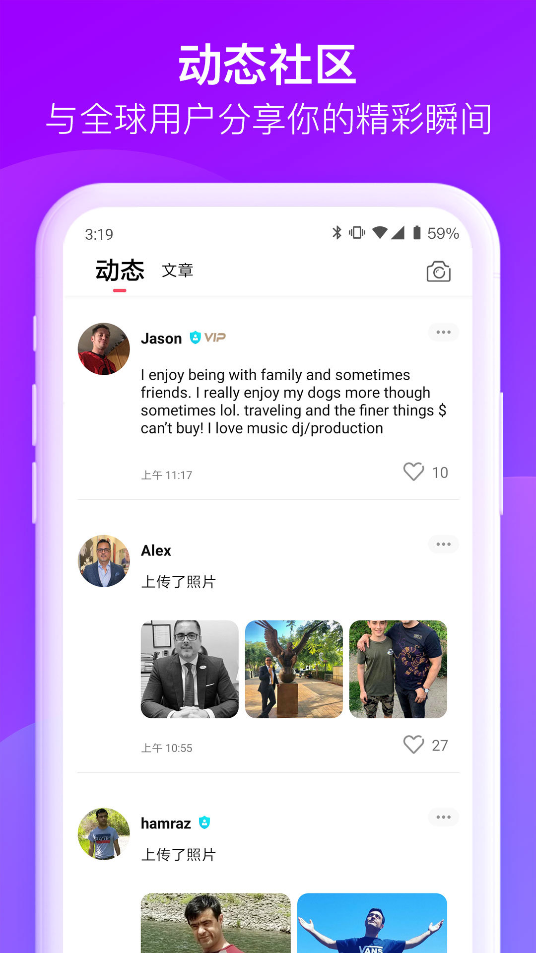 Only婚恋截图4