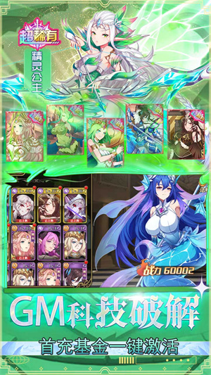 暗黑封魔录截图3