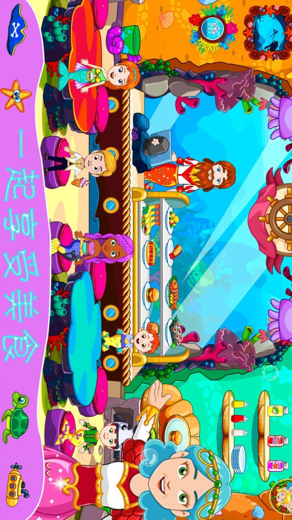 迷你魔法精灵世界截图3